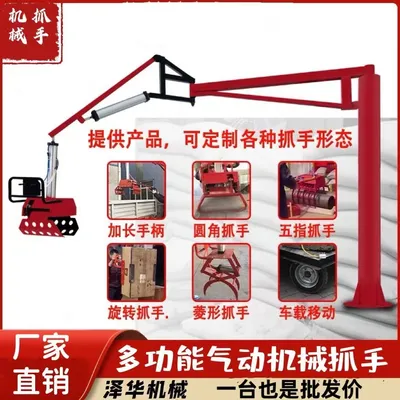 曲阳县雄克卡盘爪schunk机械抓手303542PZN-plus 100-1-IS汰慷秒报价