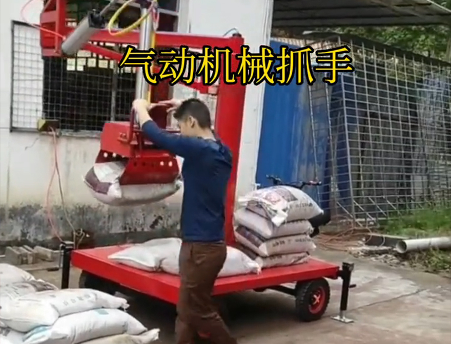 曲阳县机械抓手水泥机械抓手助力机械臂气动抓取机械手曲阳县本地机械抓手曲阳县气动机械抓手实用吗
